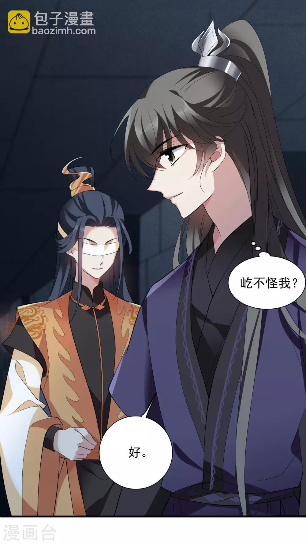 第177话 好甜2-第185话