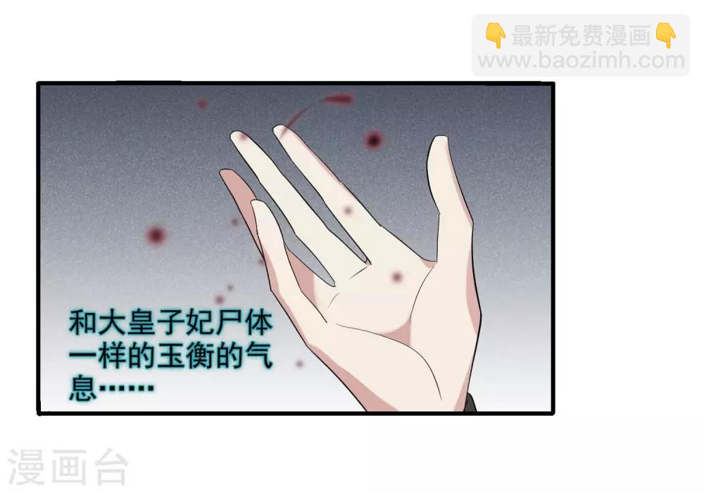 第177话 好甜2-第185话