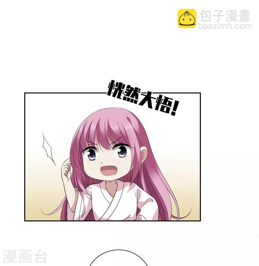 第177话 好甜2-第185话