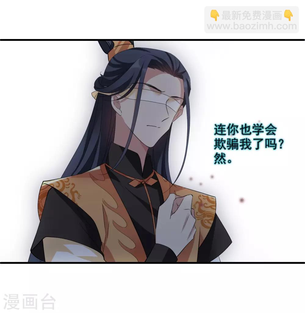 第177话 好甜2-第185话