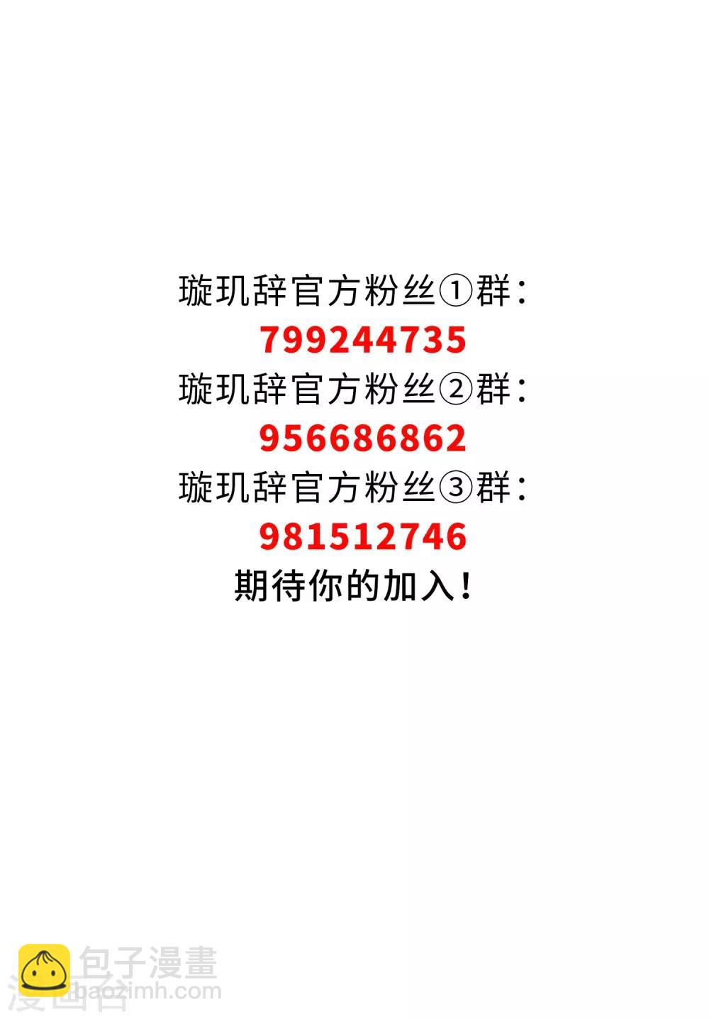 第177话 好甜2-第185话