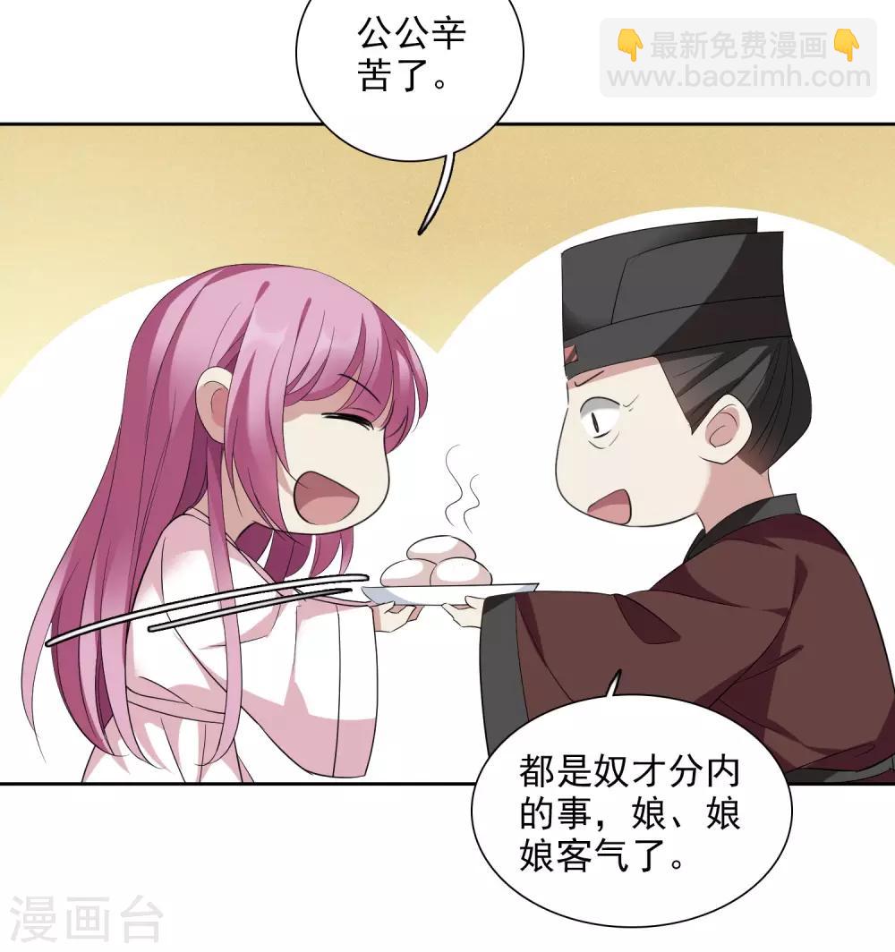 第177话 好甜2-第185话