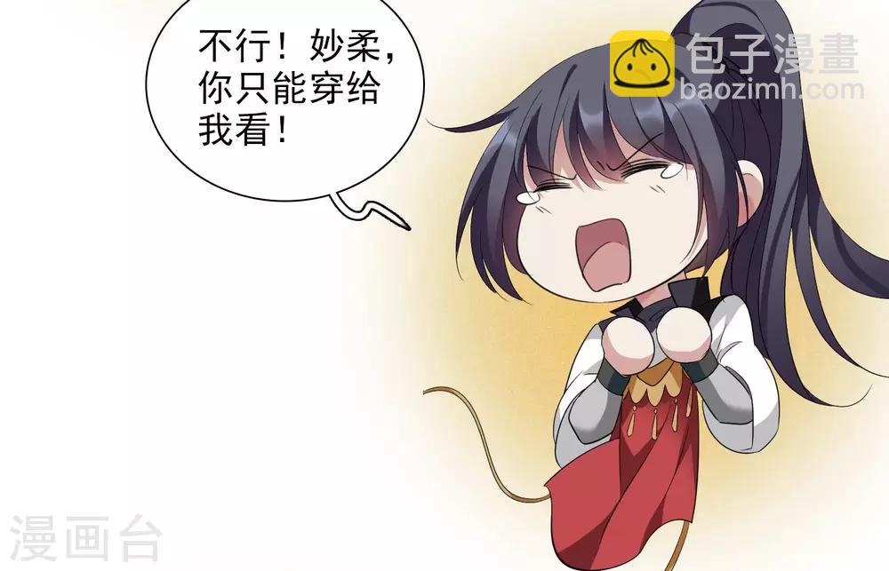 第177话 好甜2-第185话