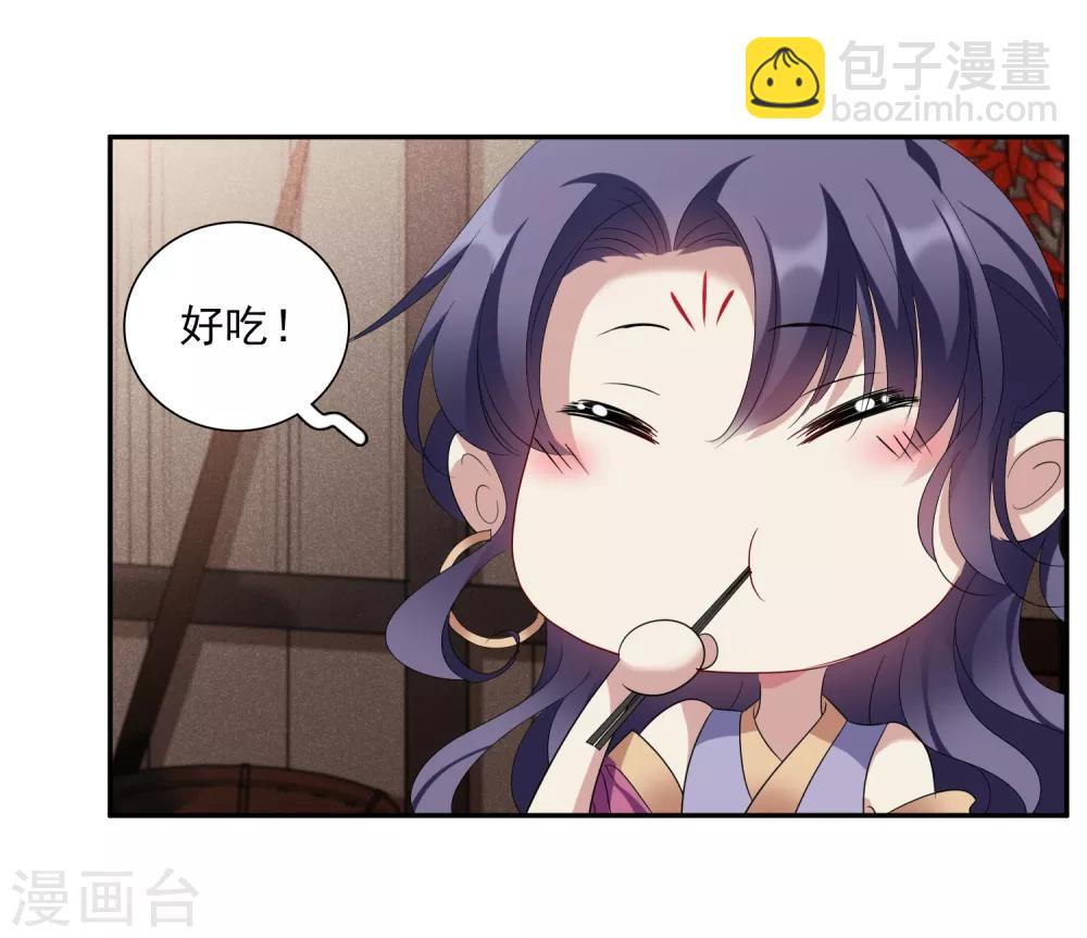 第179话 吃醋2-第187话