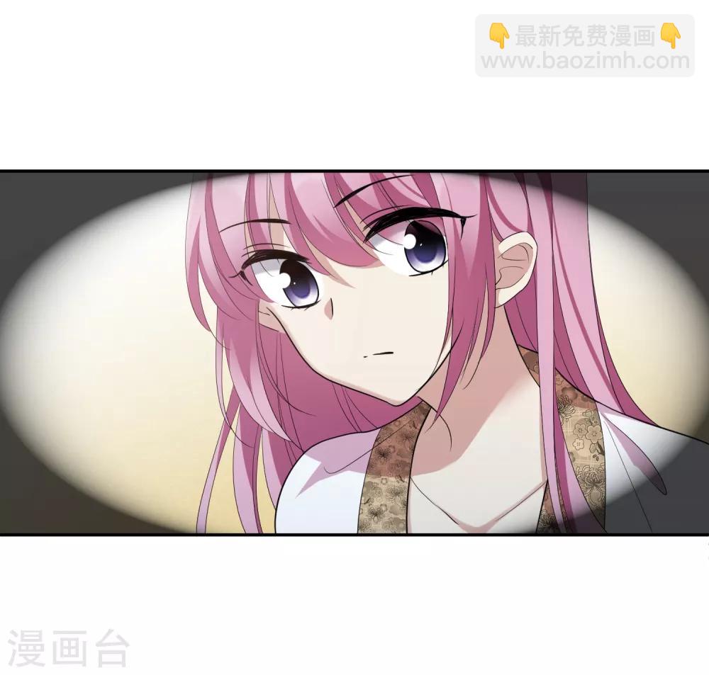 第181话 魔化2-第189话