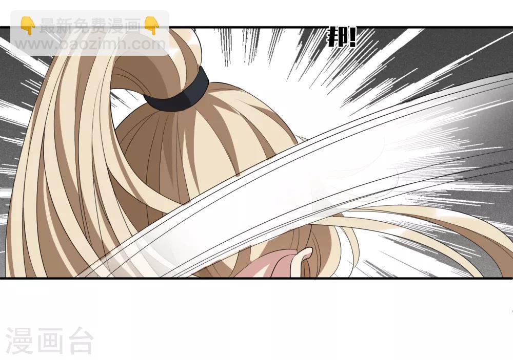 第181话 魔化2-第189话
