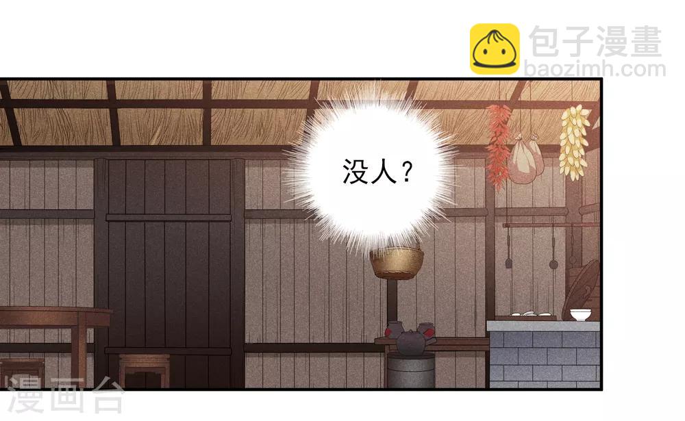 第181话 魔化2-第189话