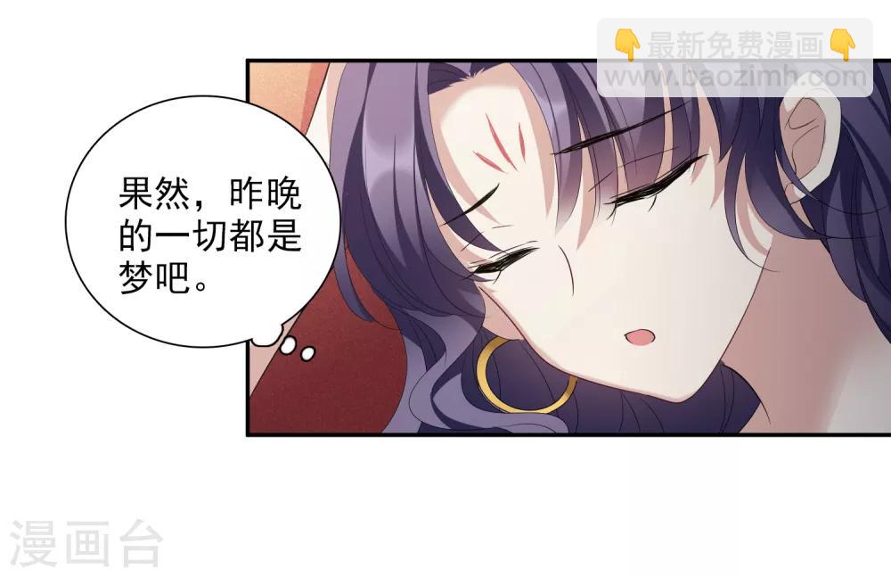 第181话 魔化2-第189话