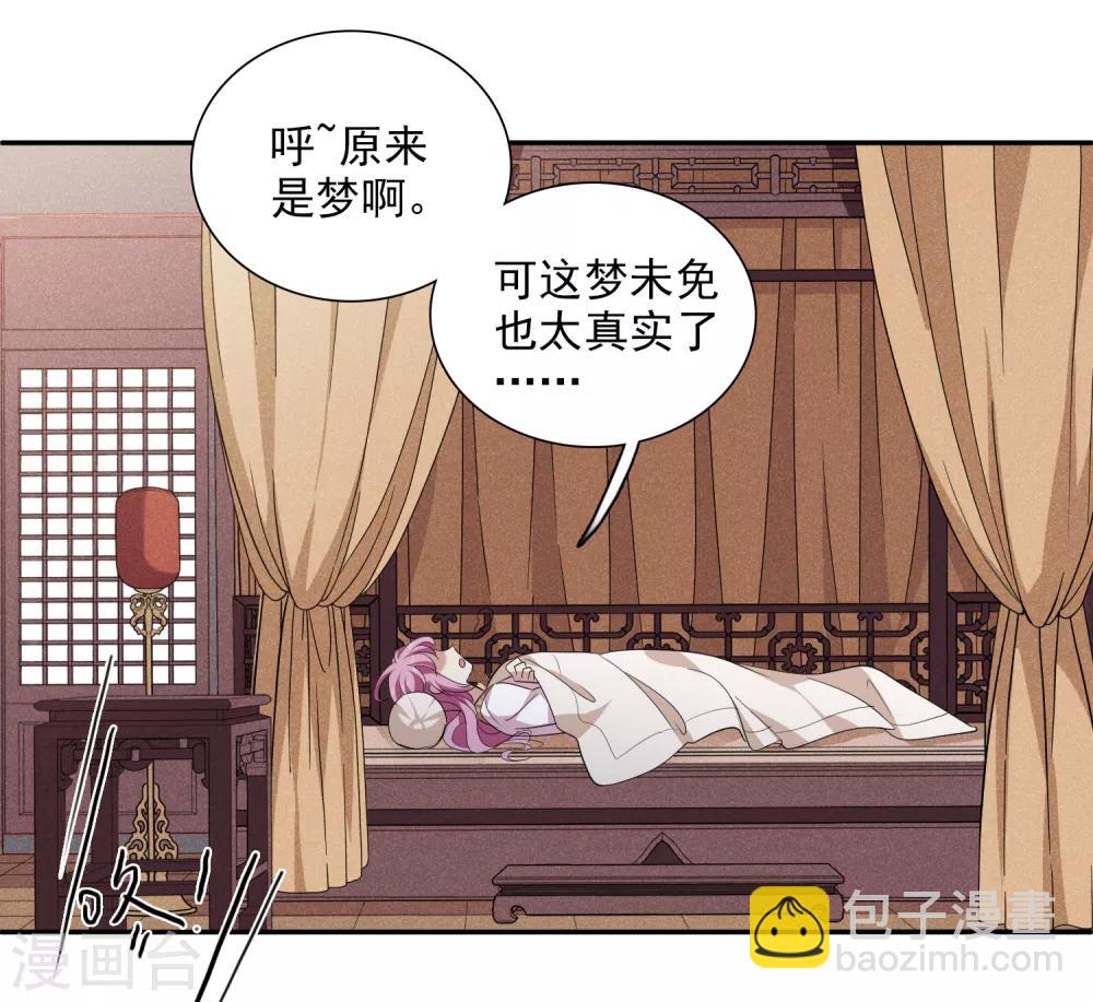 第181话 魔化2-第189话