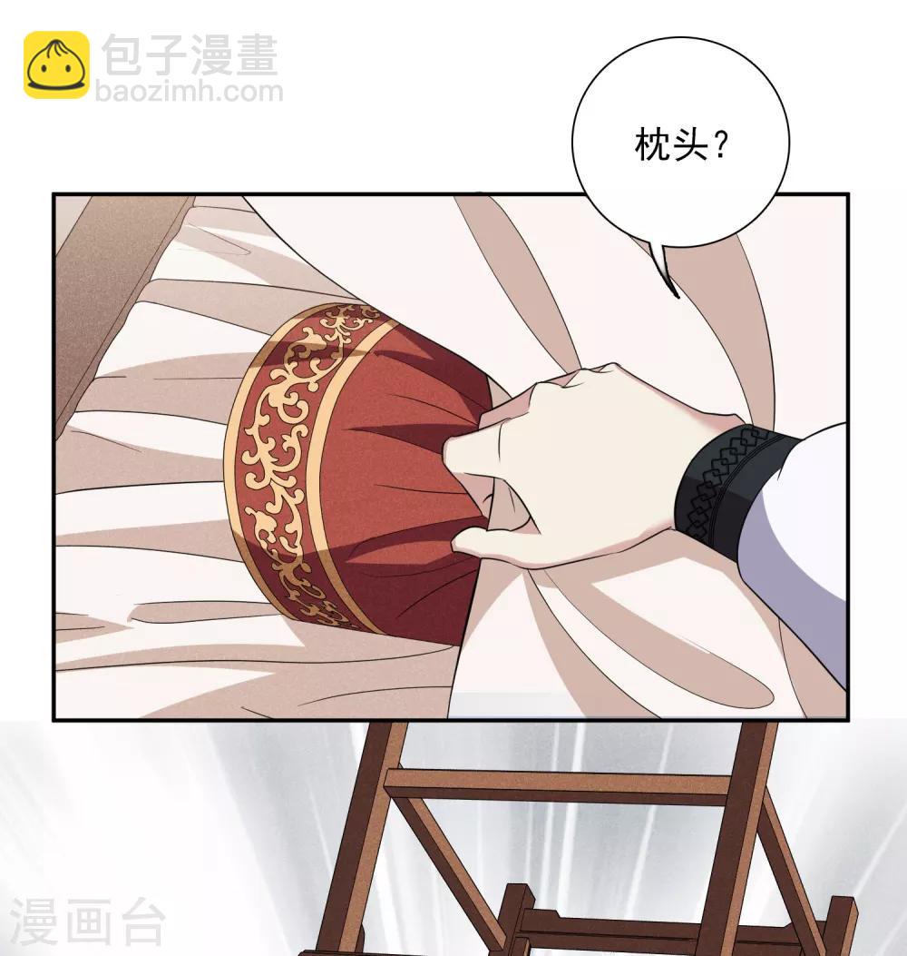第181话 魔化2-第189话