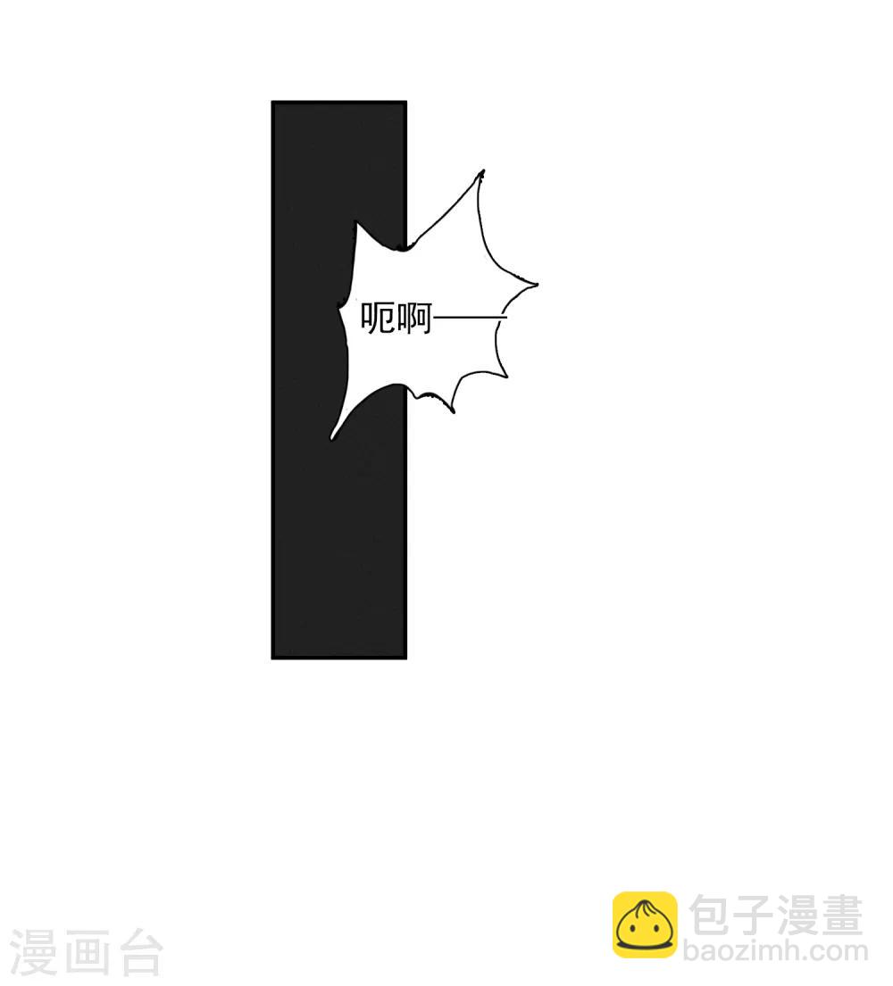 第181话 魔化2-第189话