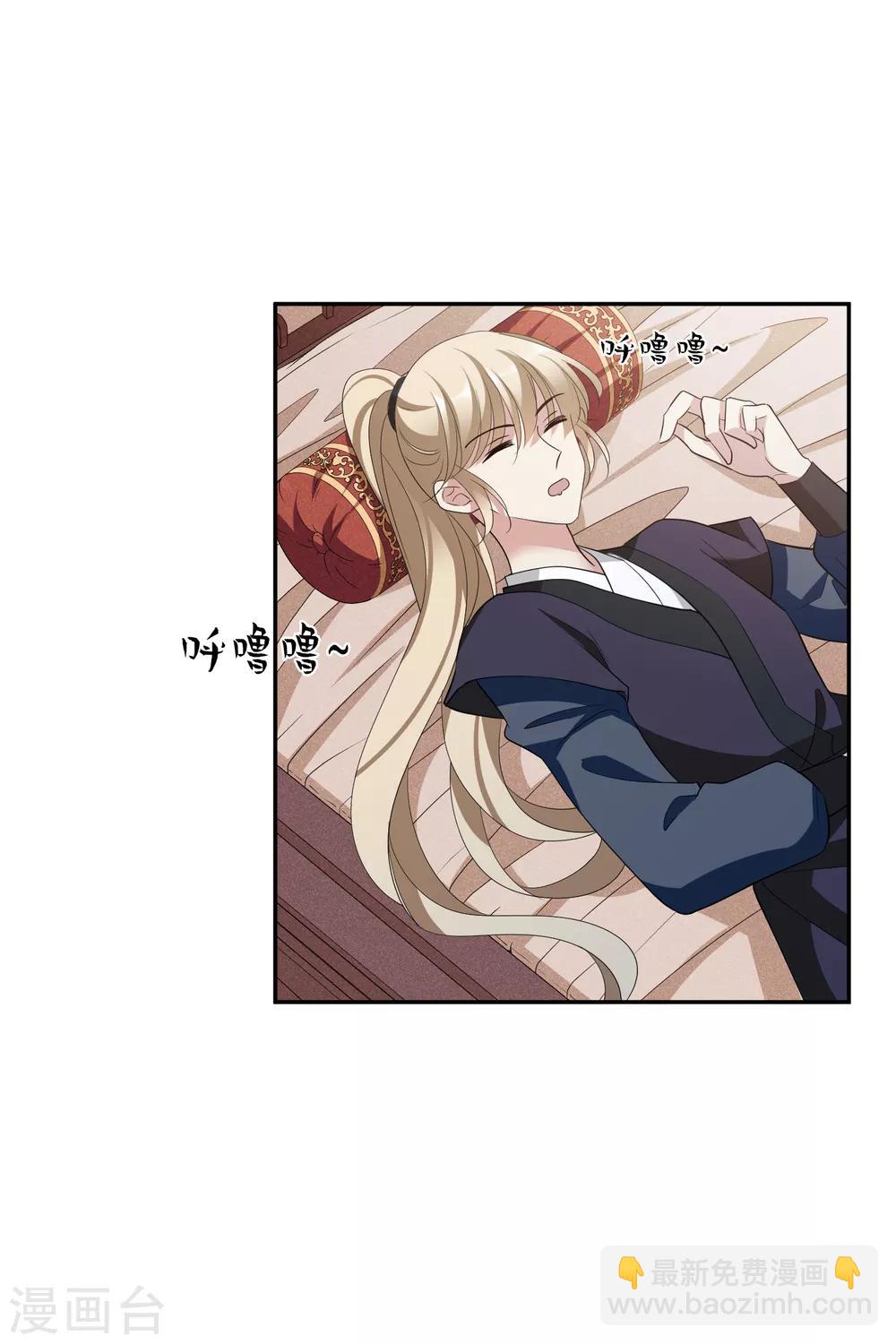第183话 出尔反尔2-第191话