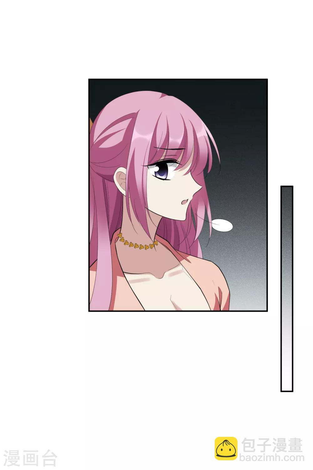 第185话 求婚2-第193话