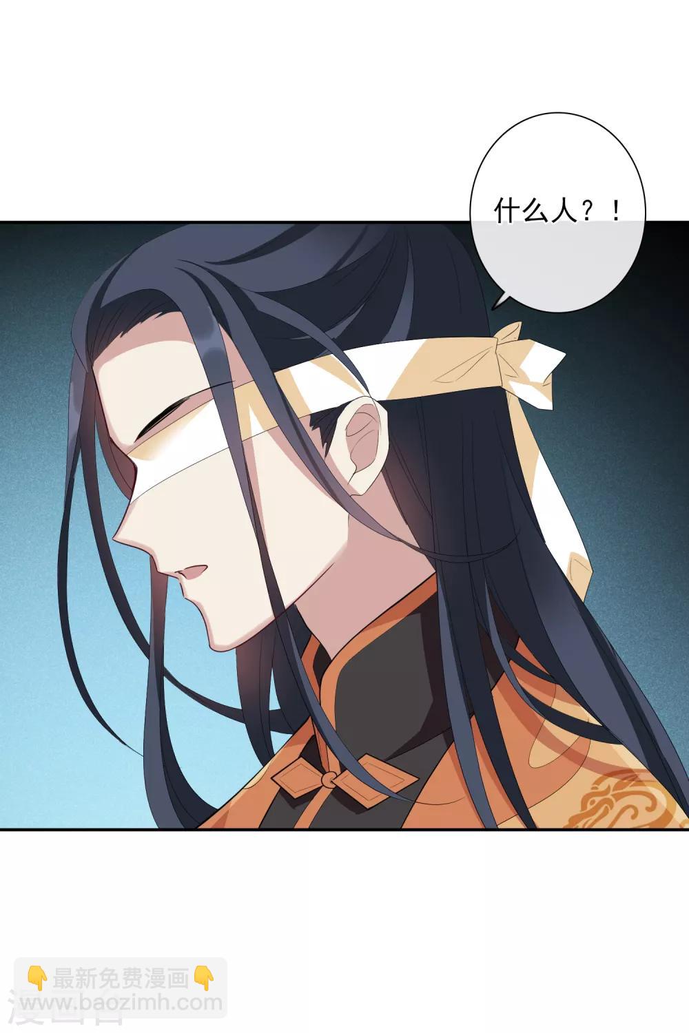 第185话 求婚2-第193话