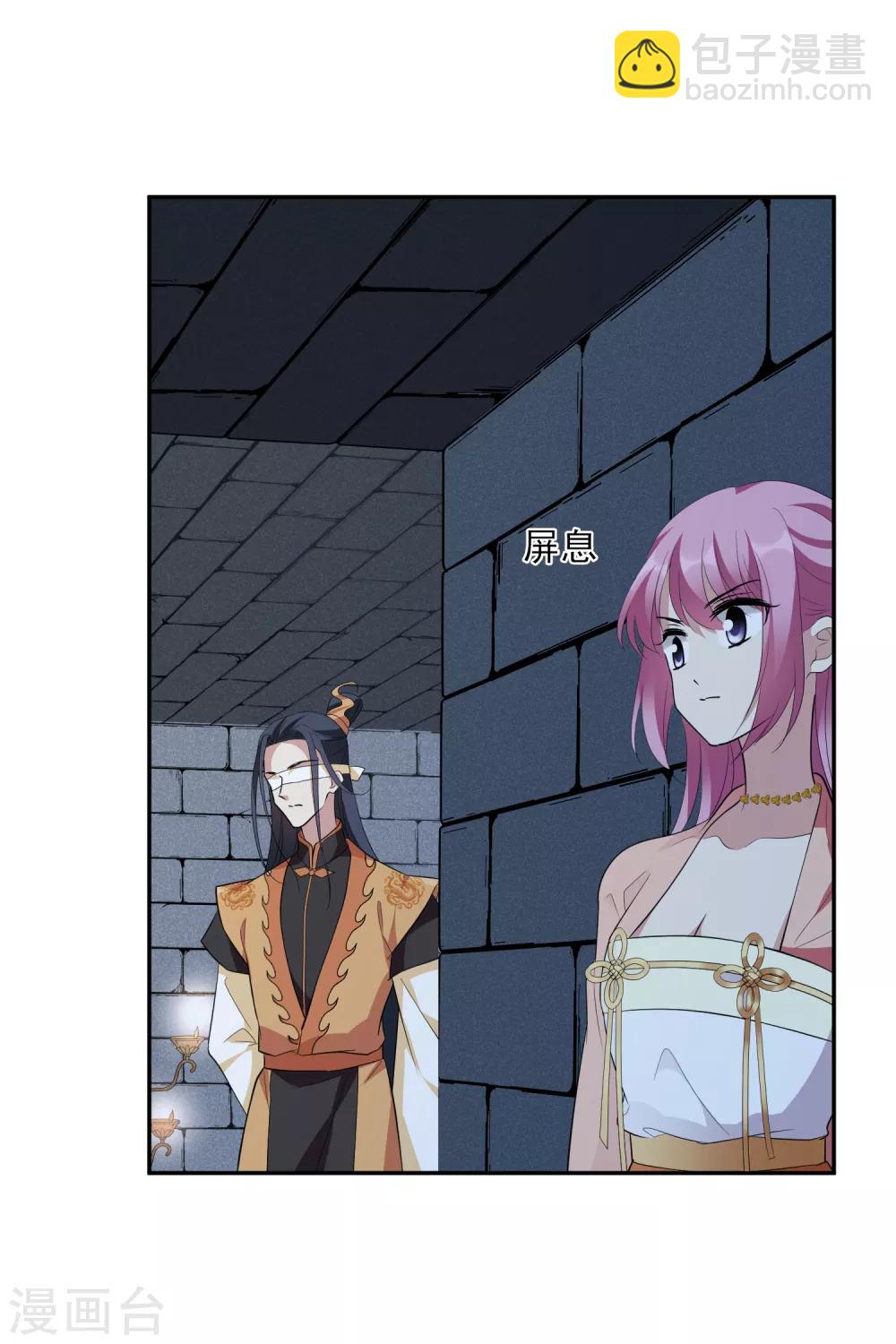 第185话 求婚2-第193话
