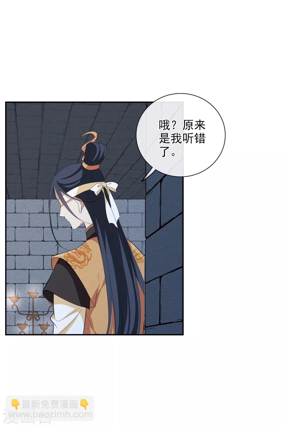 第185话 求婚2-第193话