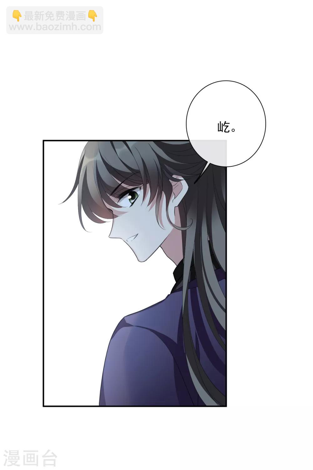 第187话 易水暖有难2-第195话
