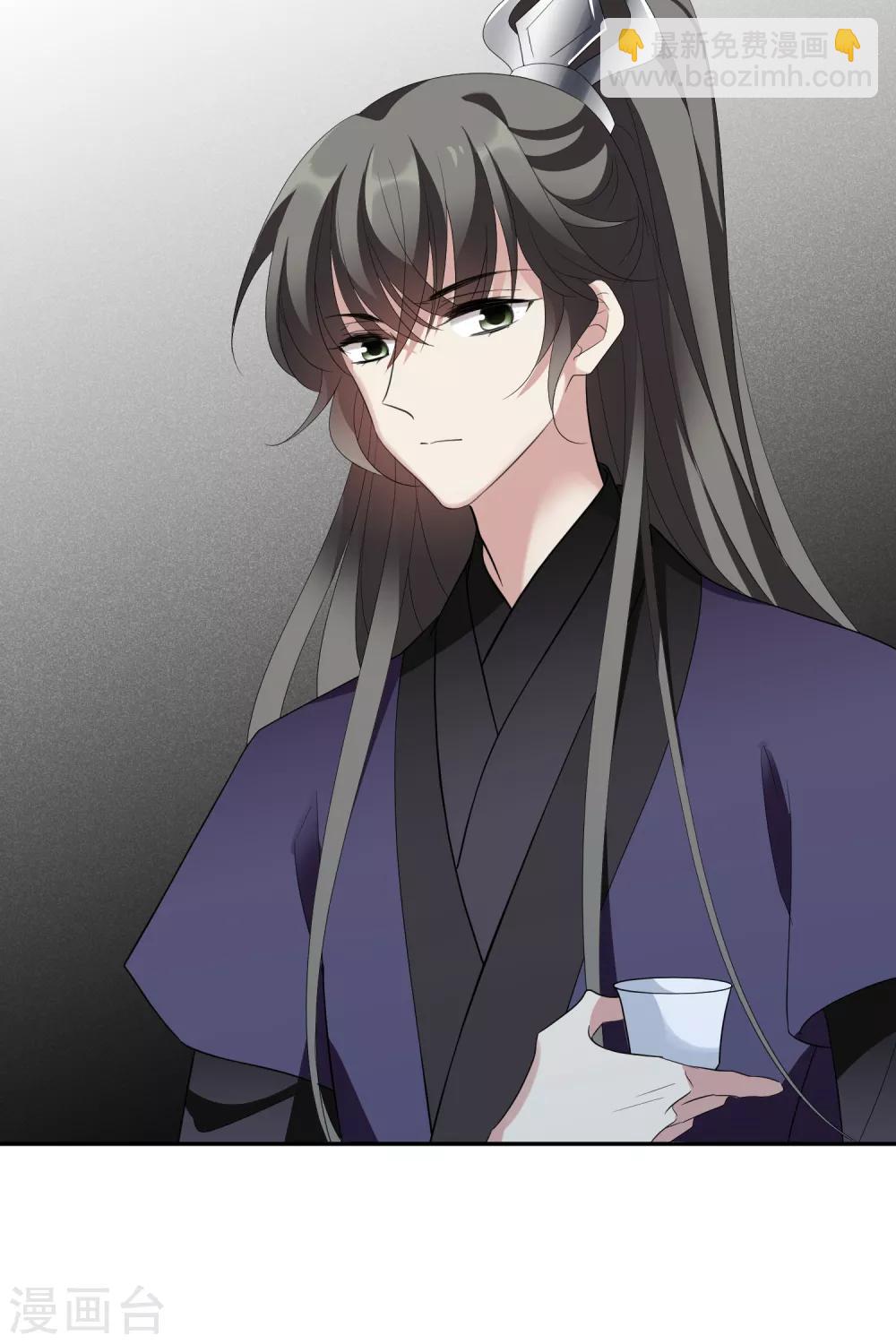 第187话 易水暖有难2-第195话