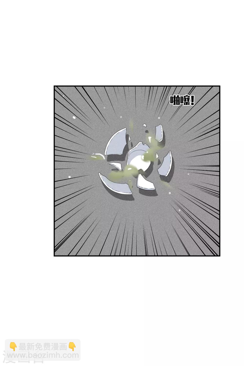 第187话 易水暖有难2-第195话