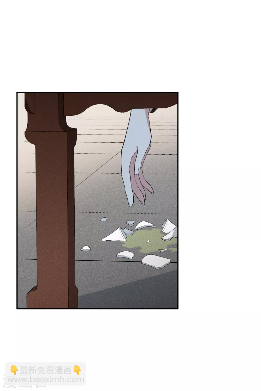 第187话 易水暖有难2-第195话