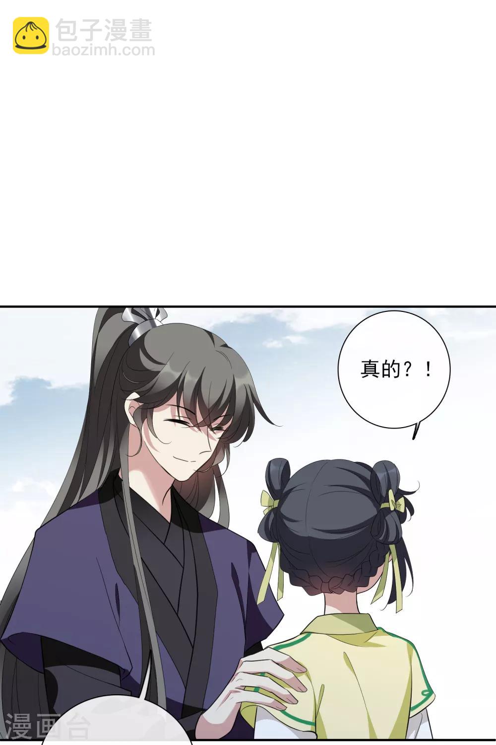 第187话 易水暖有难2-第195话