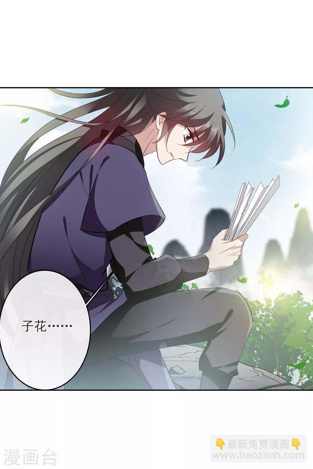 第190话 为什么1-第199话