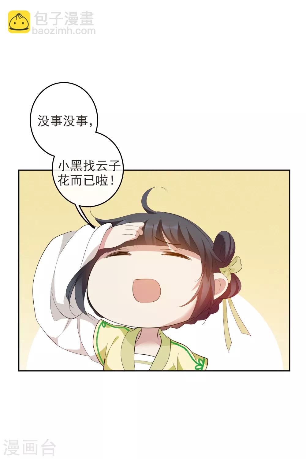 第190话 为什么1-第199话