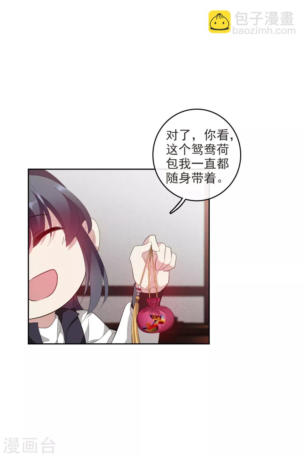 第190话 为什么1-第199话