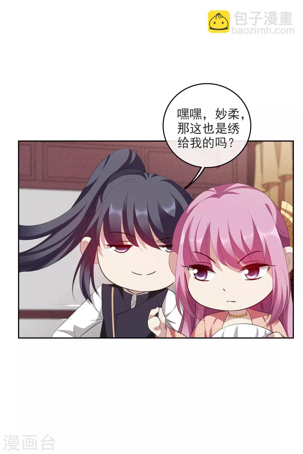 第190话 为什么1-第199话