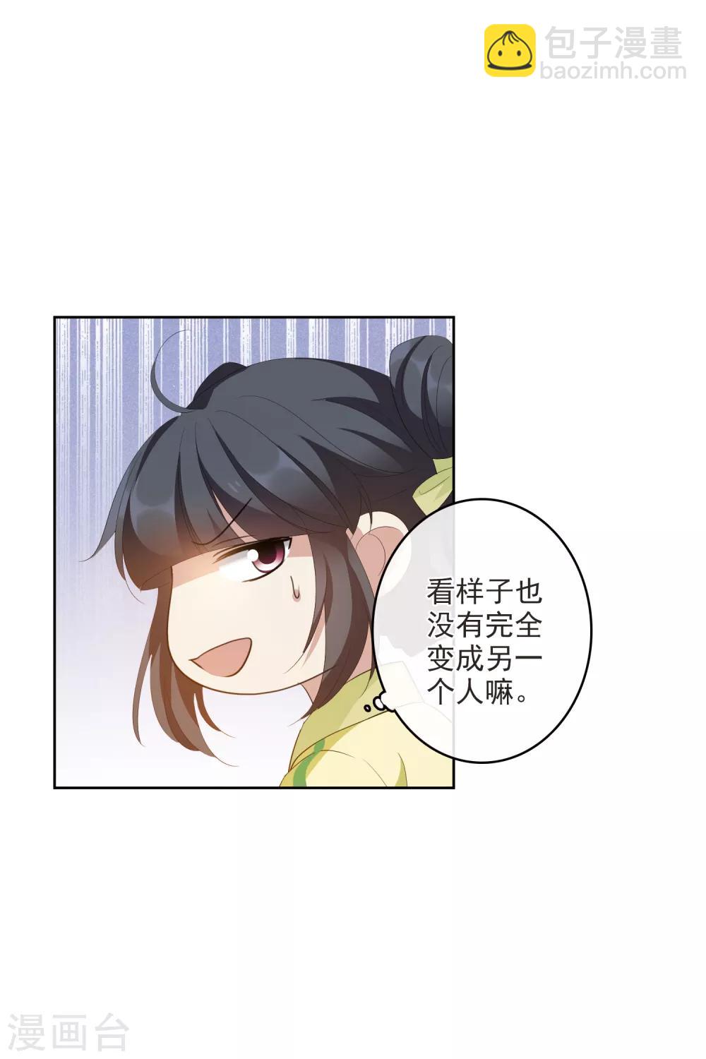 第190话 为什么1-第199话