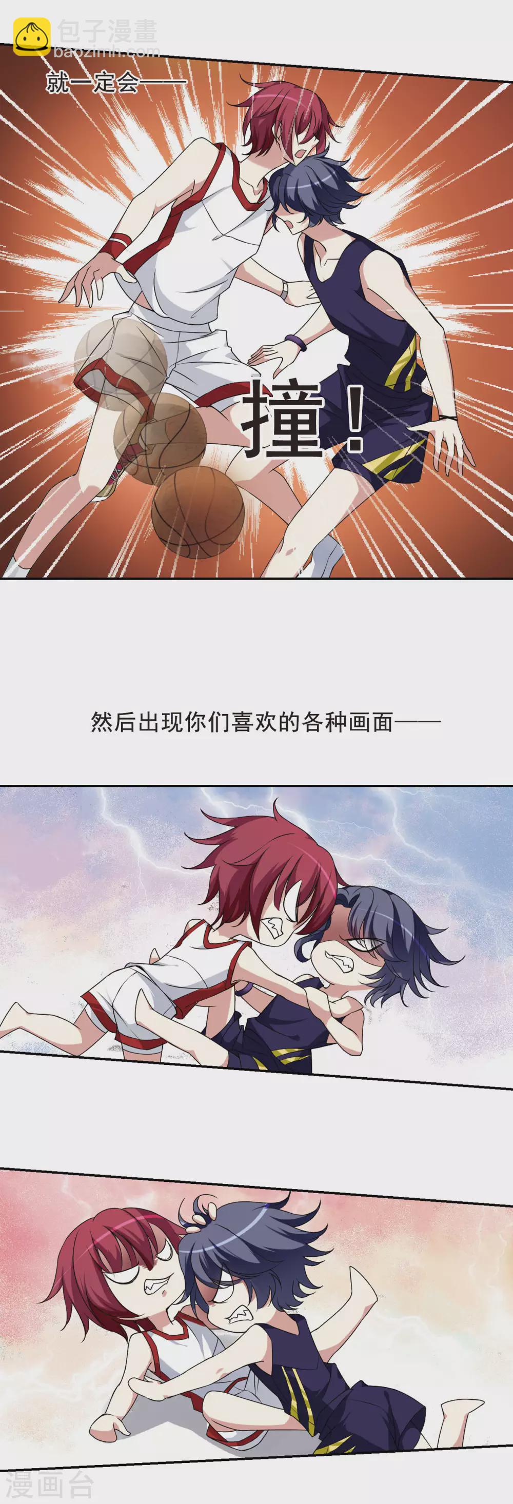 第3话 意外穿越3-第3话