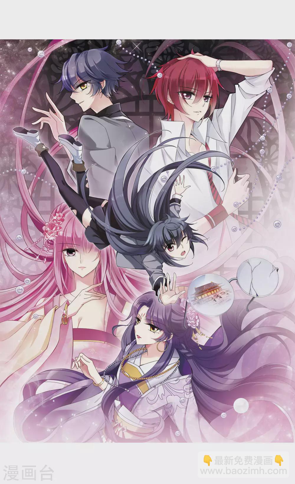 第3话 意外穿越3-第3话