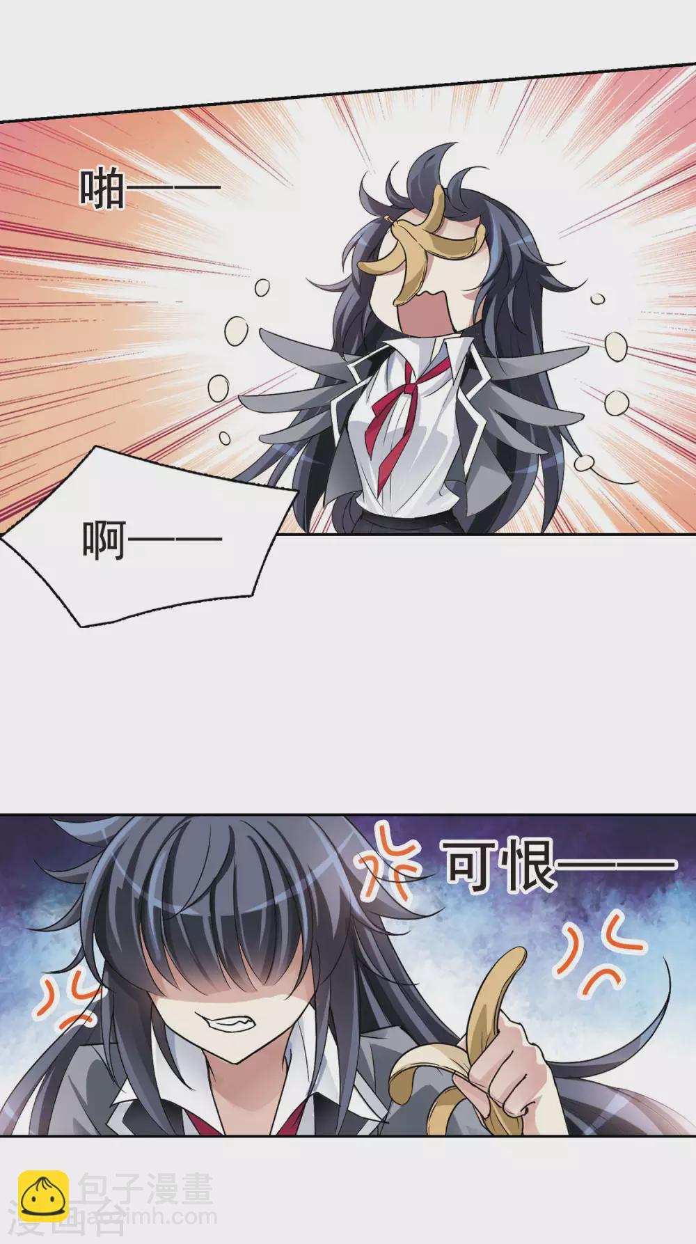 第3话 意外穿越3-第3话