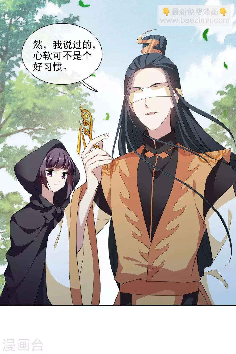 第192话 馨儿，是我1-第201话
