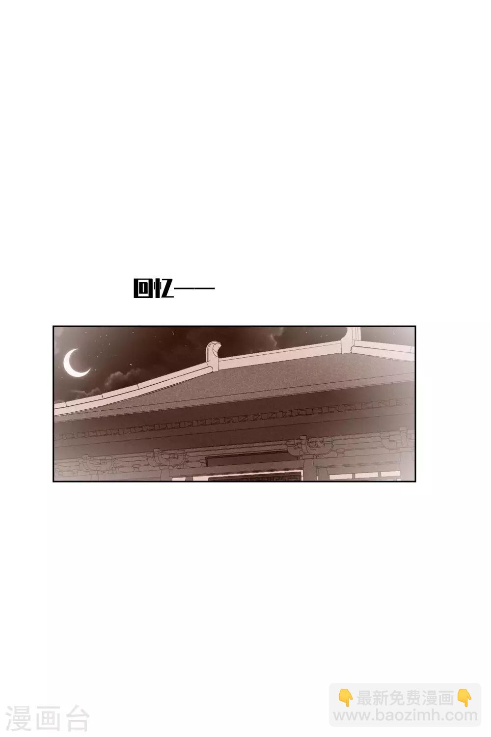 第192话 馨儿，是我1-第201话