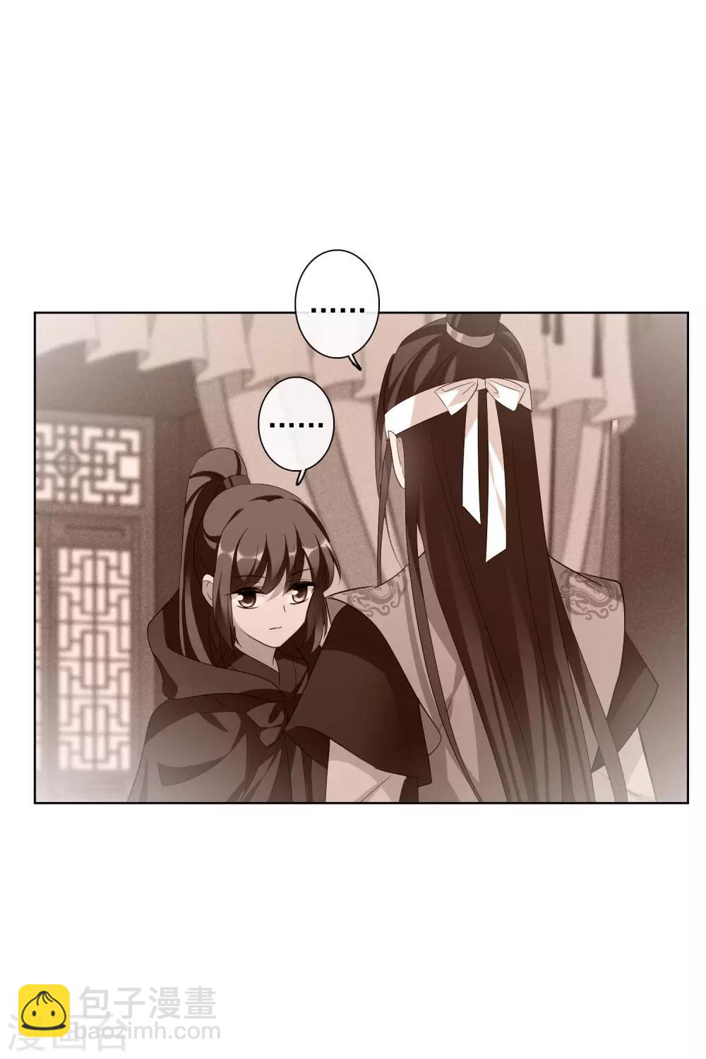 第192话 馨儿，是我1-第201话