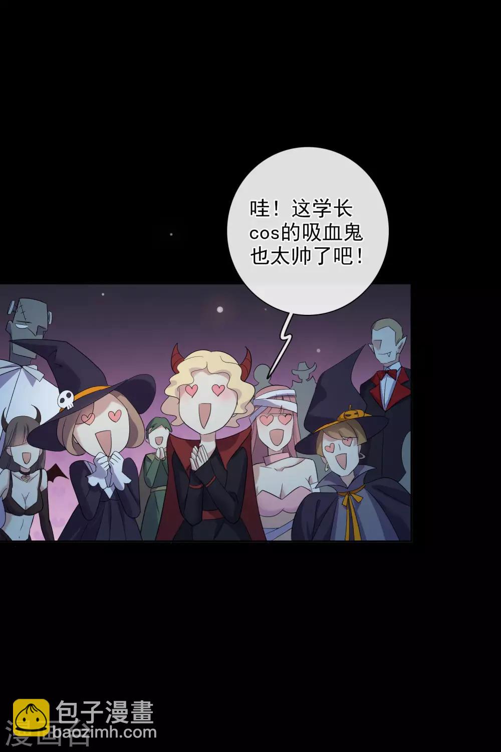 万圣节番外-第203话