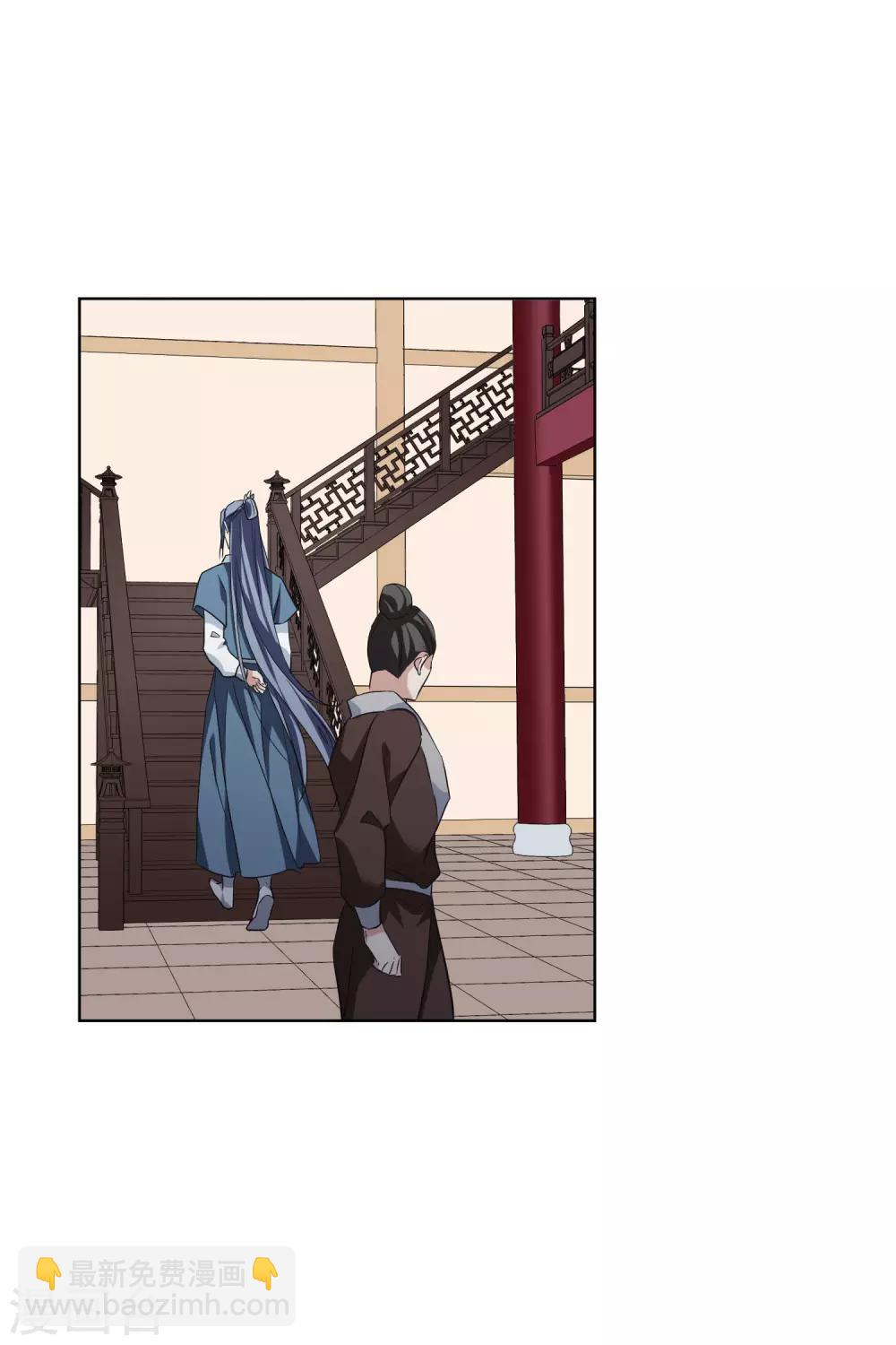 第196话 中了圈套1-第207话