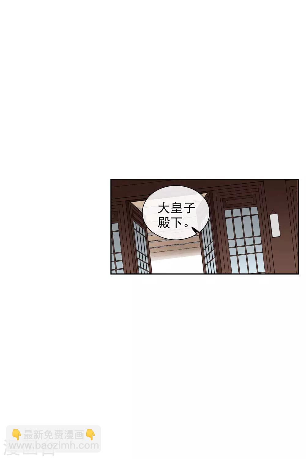 第196话 中了圈套1-第207话