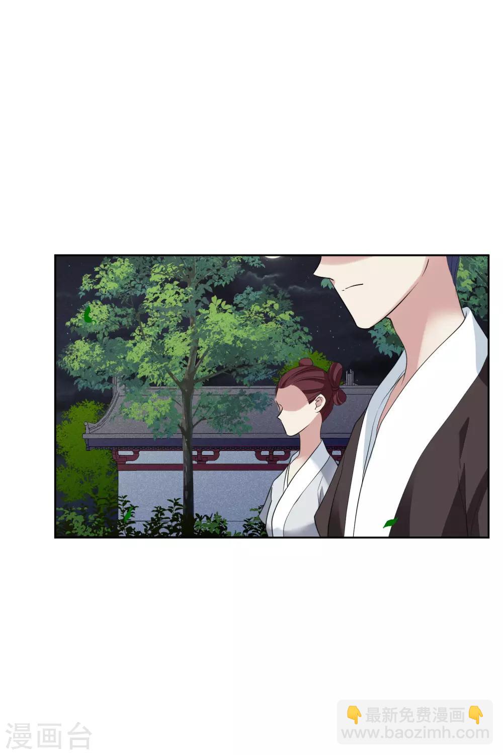 第196话 中了圈套1-第207话