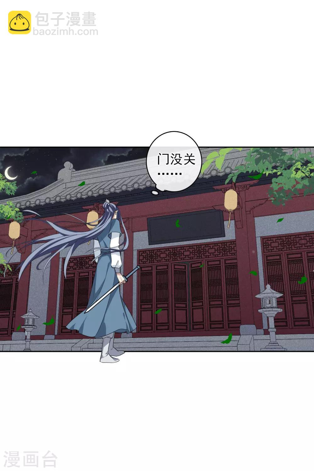 第196话 中了圈套1-第207话