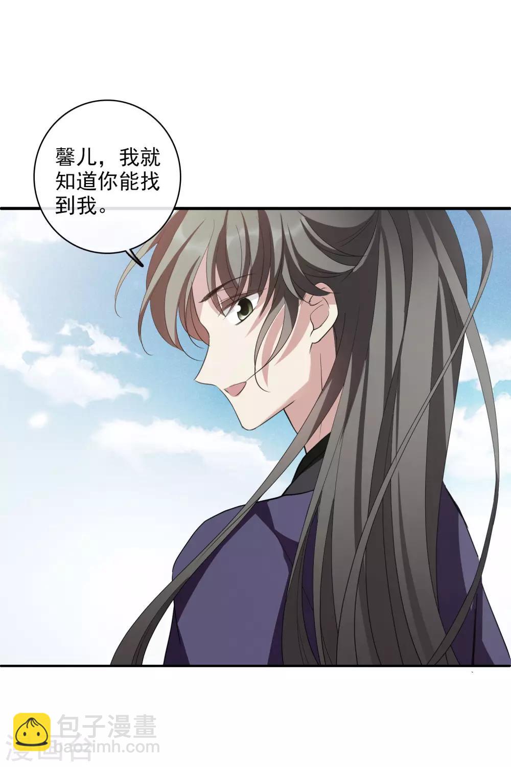 第197话 中了圈套2-第209话