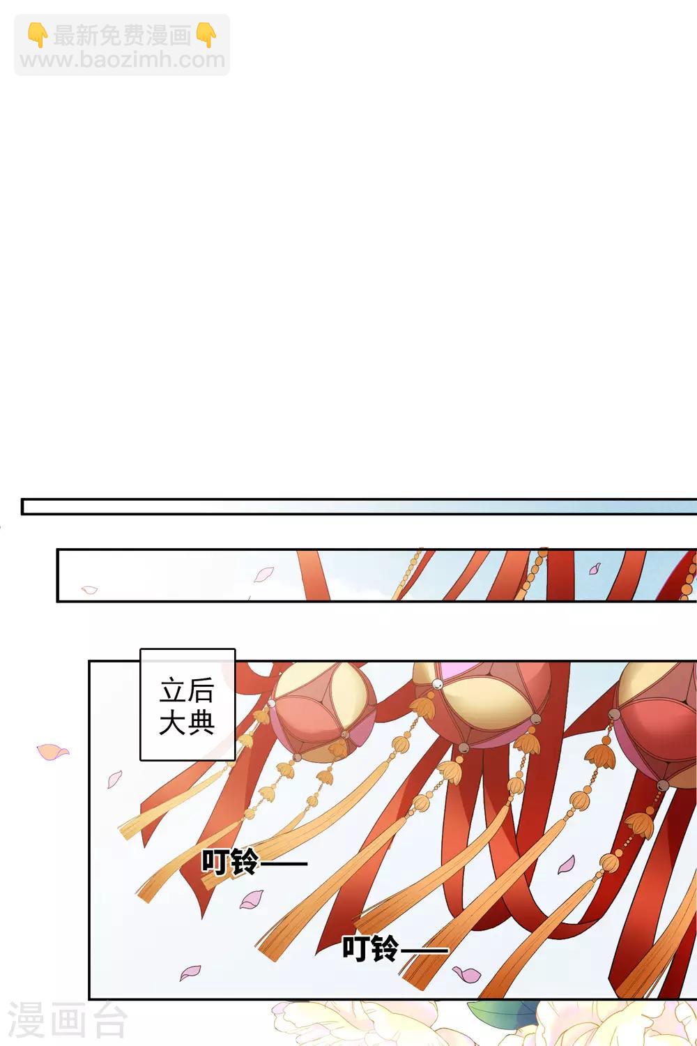 第197话 中了圈套2-第209话