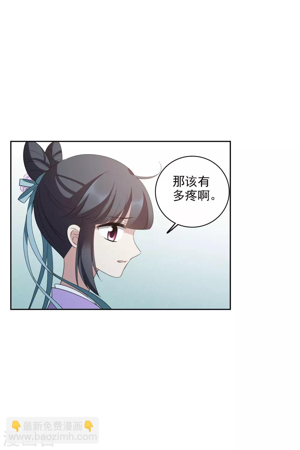 第199话 别拦着我2-第211话