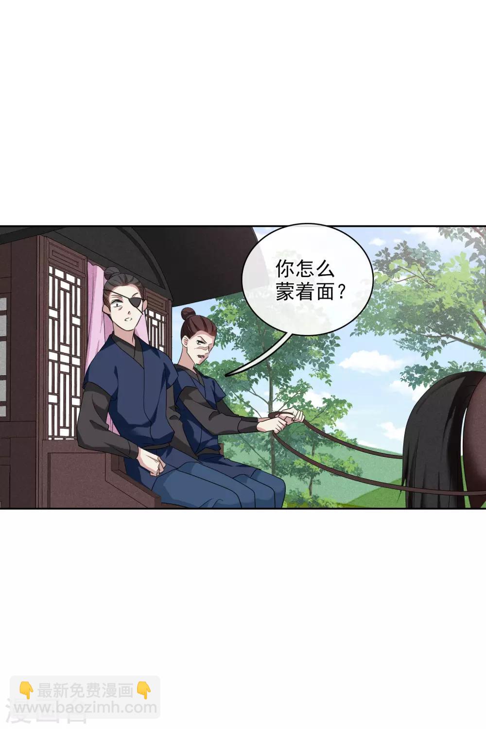 第199话 别拦着我2-第211话