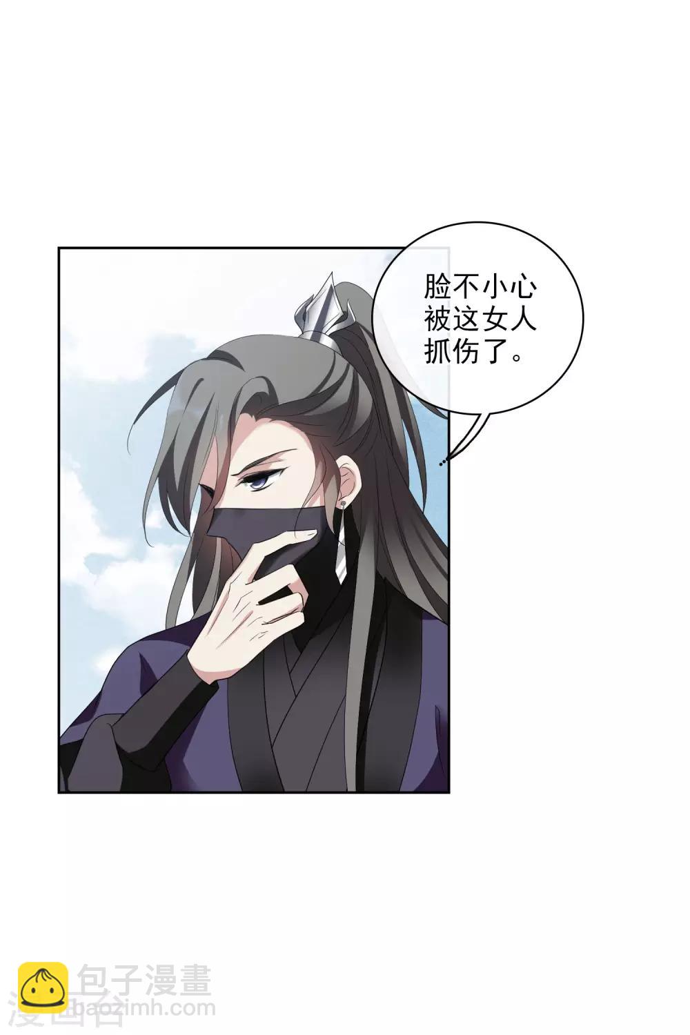 第199话 别拦着我2-第211话