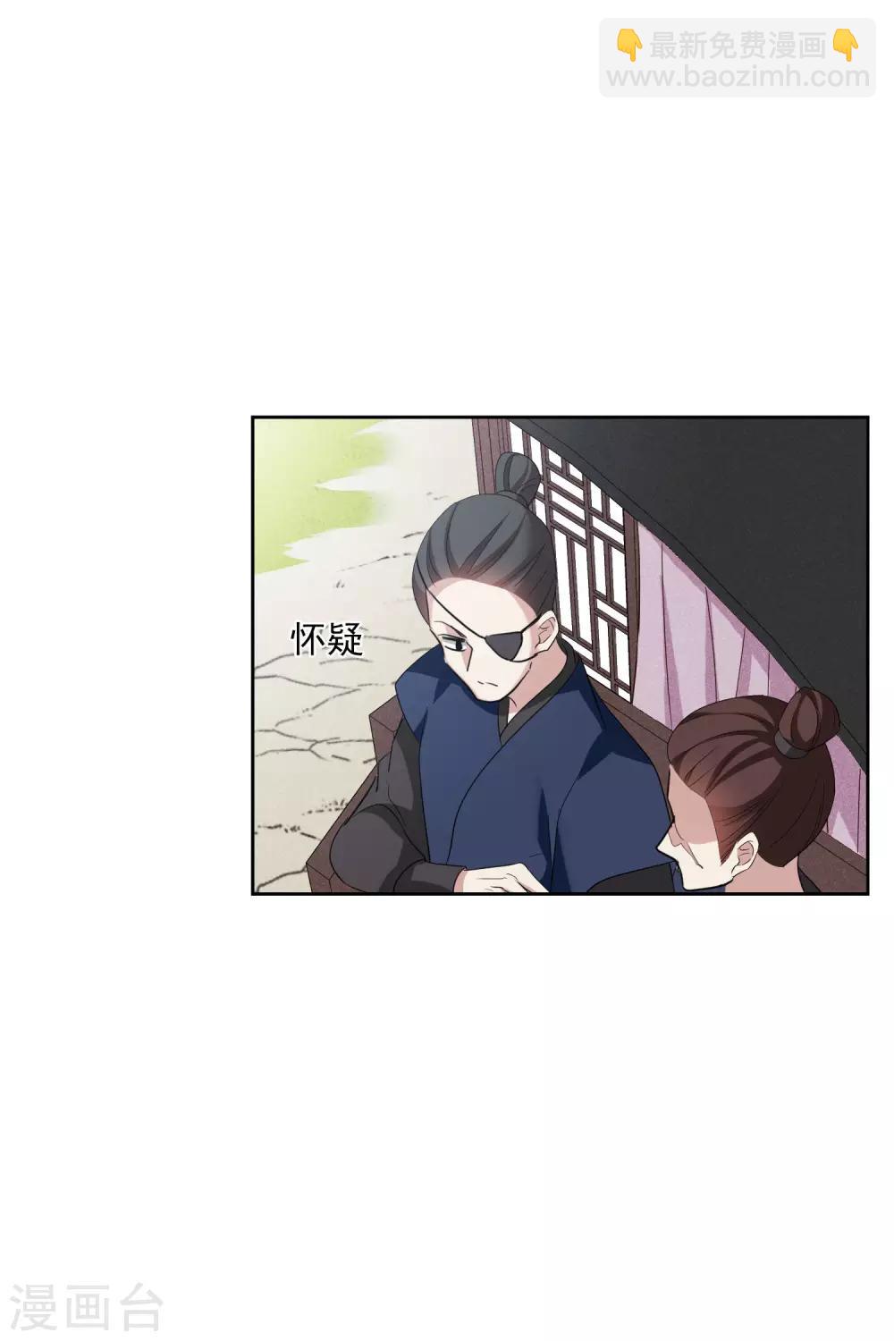 第199话 别拦着我2-第211话