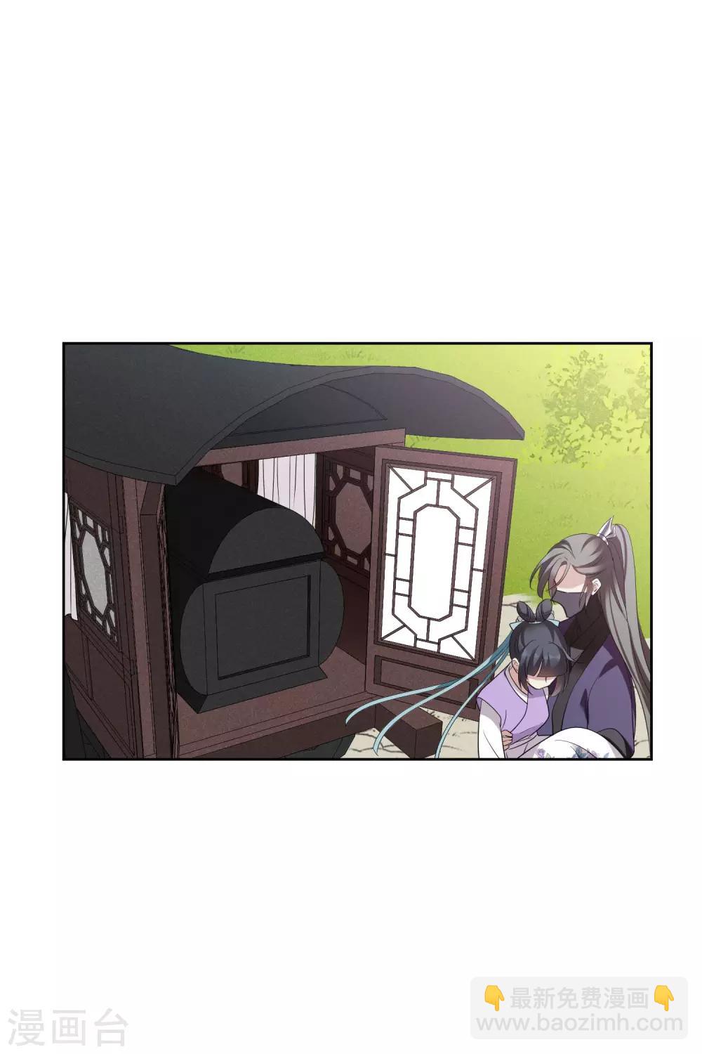 第199话 别拦着我2-第211话