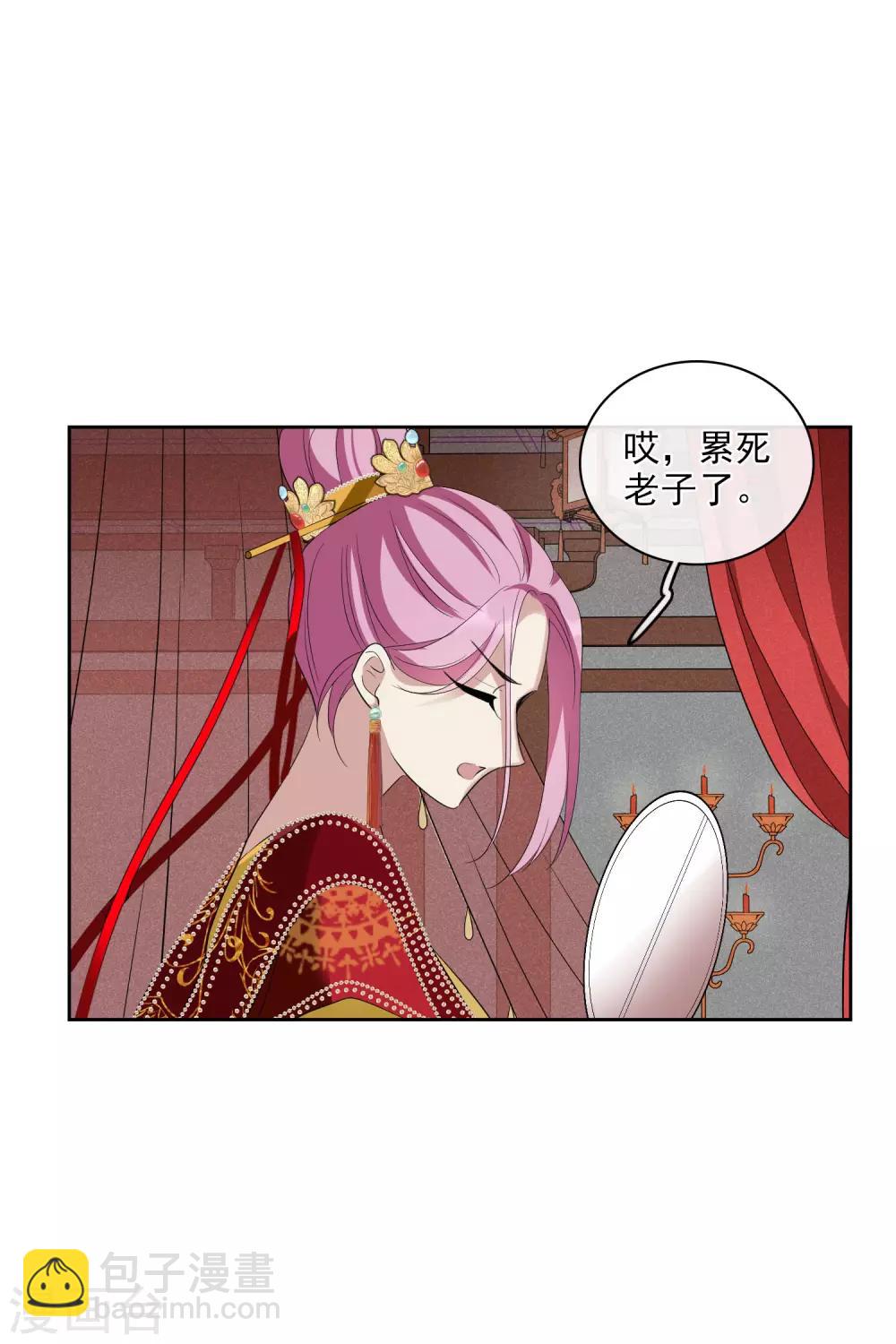第199话 别拦着我2-第211话