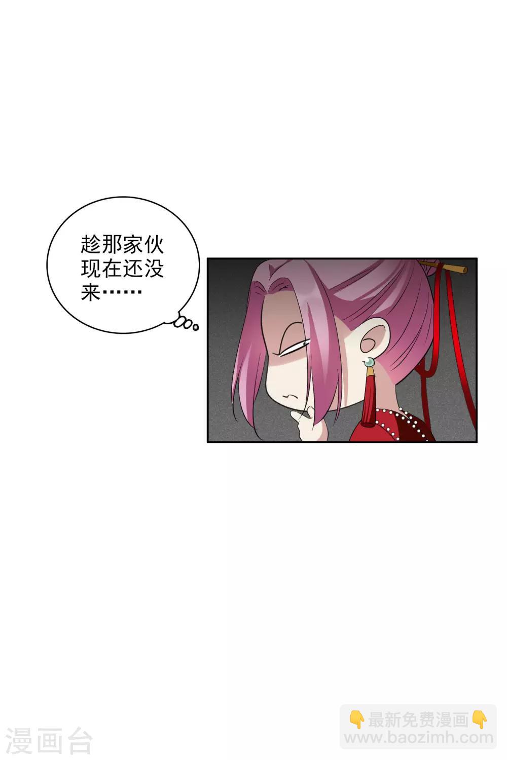 第199话 别拦着我2-第211话